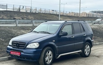Mercedes-Benz M-Класс, 1999 год, 700 000 рублей, 1 фотография
