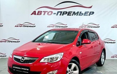Opel Astra J, 2011 год, 949 000 рублей, 1 фотография