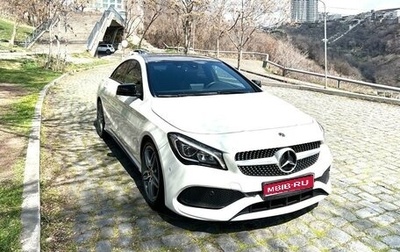 Mercedes-Benz CLA, 2017 год, 2 350 000 рублей, 1 фотография