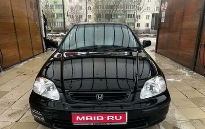 Honda Civic VII, 1997 год, 250 000 рублей, 1 фотография