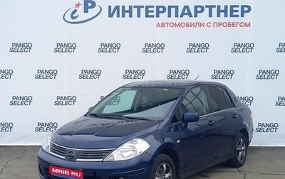 Nissan Tiida, 2008 год, 678 000 рублей, 1 фотография