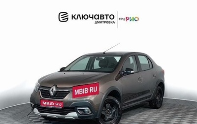 Renault Logan II, 2022 год, 1 535 000 рублей, 1 фотография