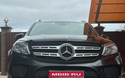 Mercedes-Benz GLS, 2016 год, 4 800 000 рублей, 1 фотография