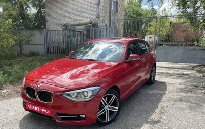 BMW 1 серия, 2012 год, 1 500 000 рублей, 1 фотография