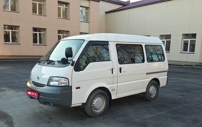 Nissan Vanette IV, 2008 год, 650 000 рублей, 1 фотография