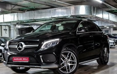 Mercedes-Benz GLE Coupe, 2017 год, 4 299 000 рублей, 1 фотография