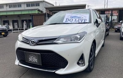 Toyota Corolla, 2021 год, 1 170 001 рублей, 1 фотография