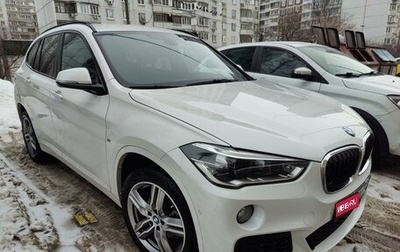 BMW X1, 2018 год, 3 790 000 рублей, 1 фотография
