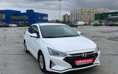Hyundai Elantra VI рестайлинг, 2020 год, 1 799 999 рублей, 1 фотография
