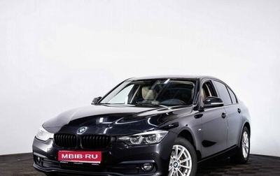 BMW 3 серия, 2018 год, 3 045 000 рублей, 1 фотография