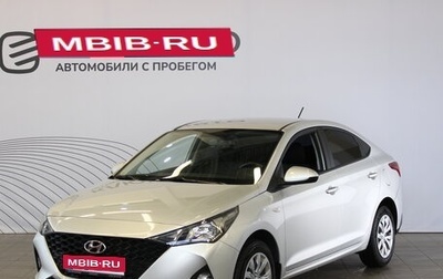 Hyundai Solaris II рестайлинг, 2021 год, 1 748 000 рублей, 1 фотография