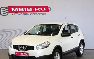 Nissan Qashqai, 2013 год, 1 238 000 рублей, 1 фотография