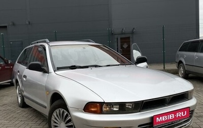 Mitsubishi Galant VIII, 1996 год, 275 000 рублей, 1 фотография