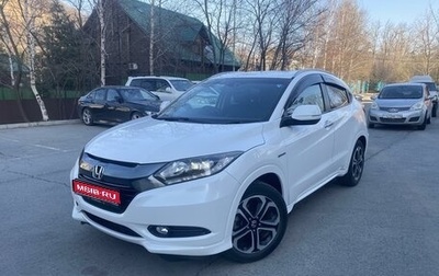 Honda Vezel, 2014 год, 1 555 000 рублей, 1 фотография