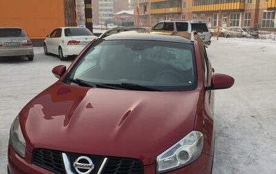 Nissan Qashqai, 2011 год, 1 180 000 рублей, 1 фотография