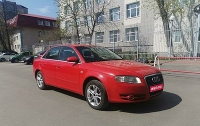 Audi A4, 2005 год, 850 000 рублей, 1 фотография