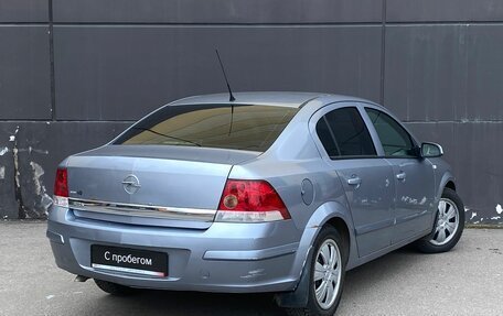 Opel Astra H, 2009 год, 549 000 рублей, 4 фотография
