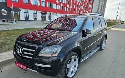Mercedes-Benz GL-Класс, 2012 год, 2 600 000 рублей, 1 фотография