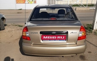 Hyundai Accent II, 2006 год, 630 000 рублей, 1 фотография