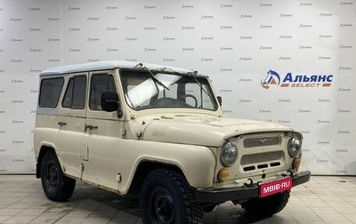 ЛуАЗ 3151, 1992 год, 100 000 рублей, 1 фотография