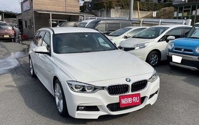 BMW 3 серия, 2016 год, 1 260 000 рублей, 1 фотография