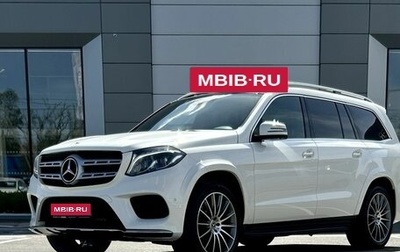 Mercedes-Benz GLS, 2018 год, 5 499 000 рублей, 1 фотография