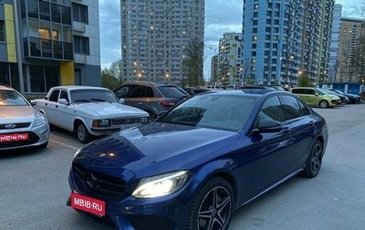 Mercedes-Benz C-Класс, 2017 год, 2 420 000 рублей, 1 фотография