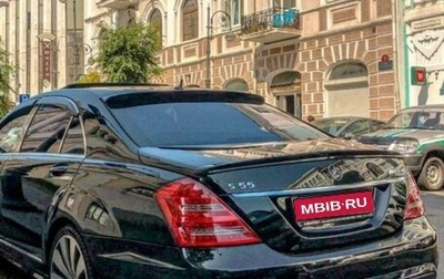 Mercedes-Benz S-Класс, 2005 год, 2 500 000 рублей, 1 фотография