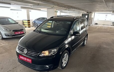 Volkswagen Touran III, 2012 год, 1 450 000 рублей, 1 фотография