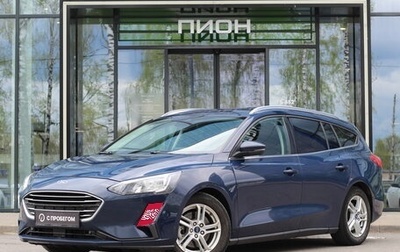 Ford Focus IV, 2019 год, 1 595 000 рублей, 1 фотография