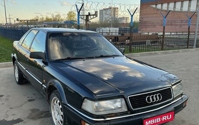 Audi V8, 1992 год, 375 000 рублей, 1 фотография