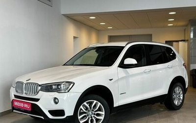 BMW X3, 2015 год, 2 860 000 рублей, 1 фотография