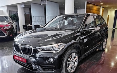 BMW X1, 2015 год, 2 671 000 рублей, 1 фотография