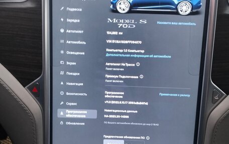 Tesla Model S I, 2015 год, 2 350 000 рублей, 7 фотография