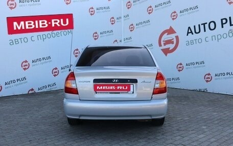 Hyundai Accent II, 2011 год, 549 000 рублей, 6 фотография