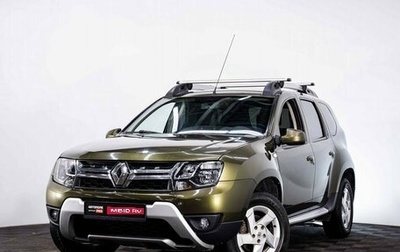 Renault Duster I рестайлинг, 2018 год, 1 599 000 рублей, 1 фотография
