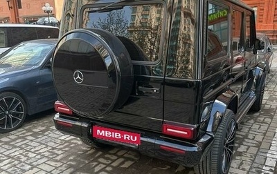 Mercedes-Benz G-Класс W463 рестайлинг _ii, 2015 год, 7 490 000 рублей, 1 фотография