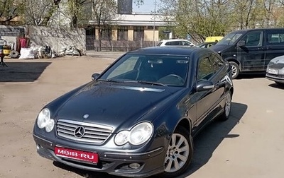 Mercedes-Benz C-Класс, 2005 год, 970 000 рублей, 1 фотография