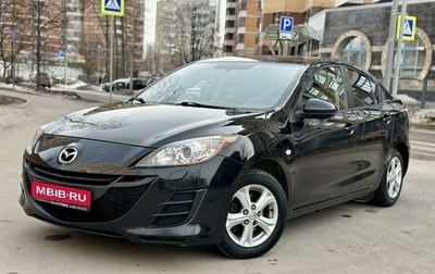 Mazda 3, 2010 год, 989 000 рублей, 1 фотография