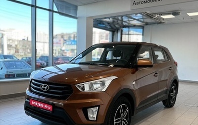 Hyundai Creta I рестайлинг, 2019 год, 1 618 000 рублей, 1 фотография