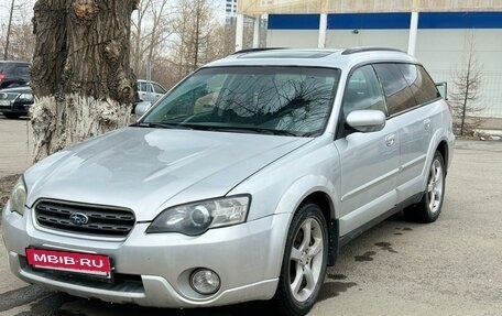 Subaru Outback III, 2004 год, 800 000 рублей, 2 фотография
