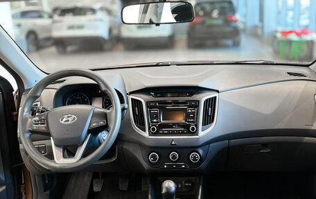 Hyundai Creta I рестайлинг, 2019 год, 1 618 000 рублей, 11 фотография