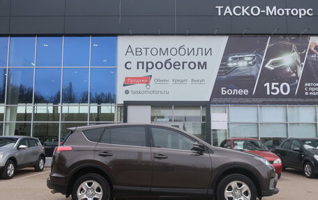 Toyota RAV4, 2019 год, 2 899 000 рублей, 4 фотография
