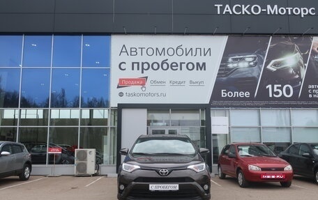 Toyota RAV4, 2019 год, 2 899 000 рублей, 5 фотография
