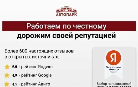 Skoda Octavia, 2013 год, 1 094 000 рублей, 19 фотография