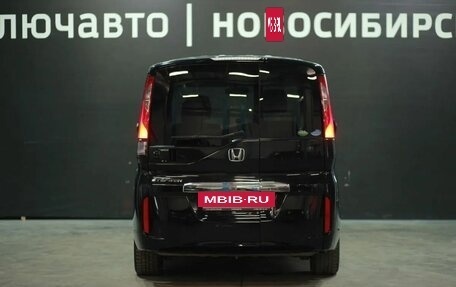 Honda Stepwgn IV, 2015 год, 1 750 000 рублей, 5 фотография