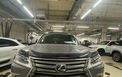 Lexus LX III, 2016 год, 8 499 000 рублей, 1 фотография