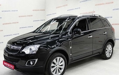 Opel Antara I, 2015 год, 1 195 000 рублей, 1 фотография