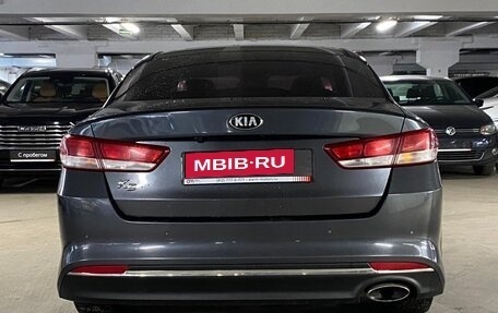 KIA K5 II, 2015 год, 1 599 000 рублей, 5 фотография