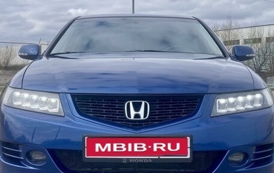 Honda Accord VII рестайлинг, 2007 год, 1 100 000 рублей, 1 фотография